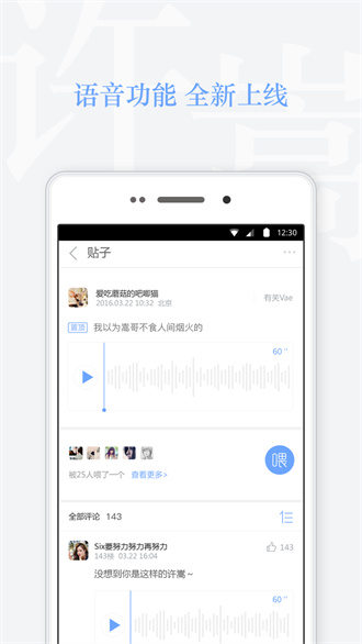 vae+正式版截图2