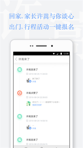 vae+正式版截图1