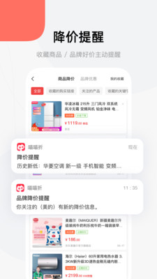 喵喵折汉化版截图1