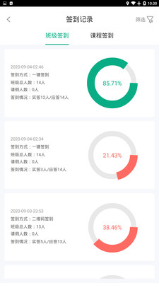 木马课堂汉化版截图3