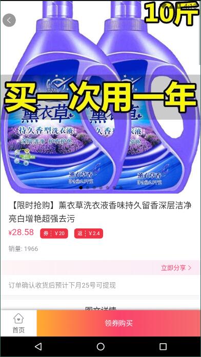 左耳朵汉化版截图1