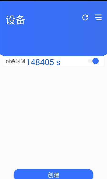 途景VR智拍正式版截图1