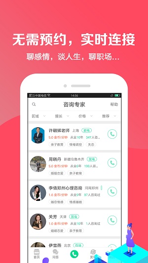 小黄盒明星版截图1