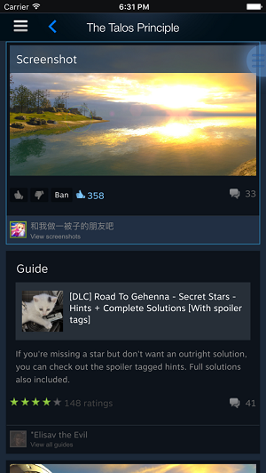 steam手机版截图3