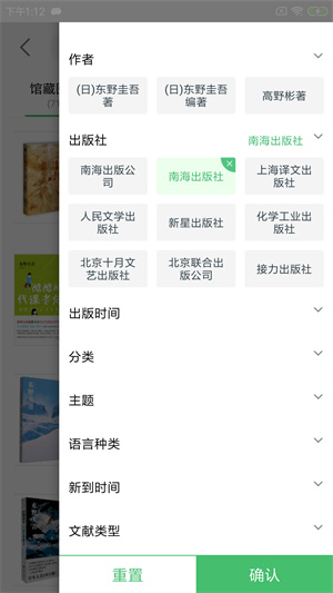 书香苏州完整版截图4