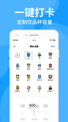 多喝水网页版截图2