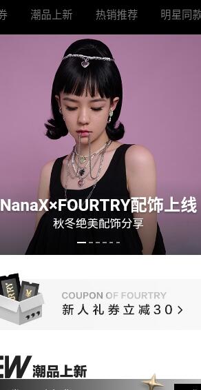 爱奇艺fourtry官方版截图3