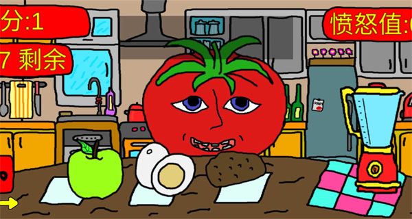 mister tomato番茄先生官方版截图5