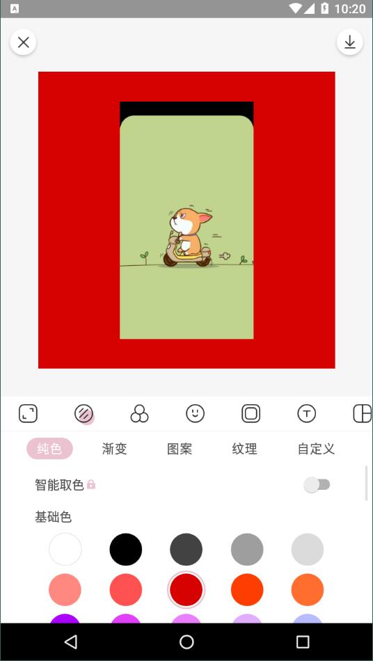 日杂相机官方版截图1