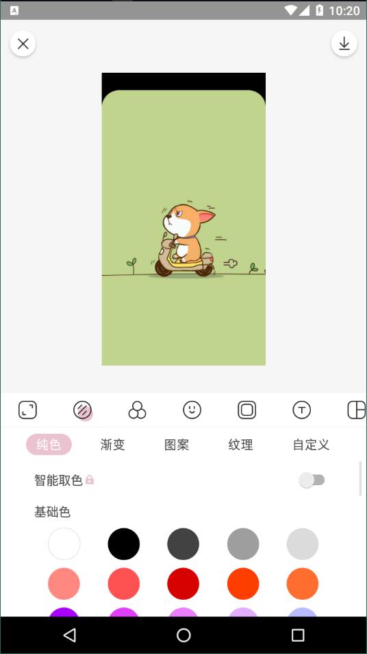 日杂相机官方版截图2