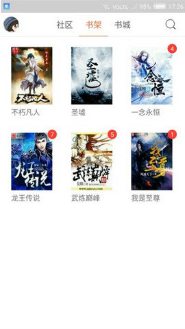 56书库官网无限制版截图2