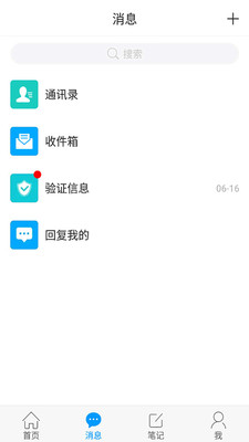 移动图书馆无限制版截图4