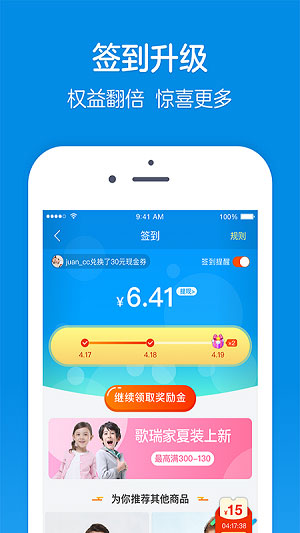 乐友精简版截图3