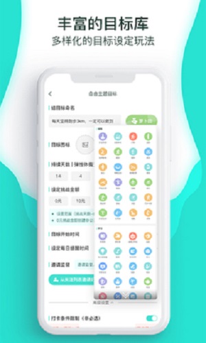 萝卜奔完整版截图1