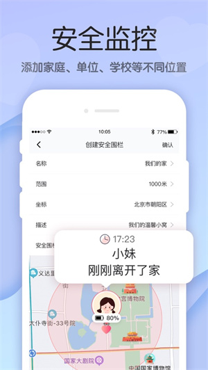 小情侣正式版截图4