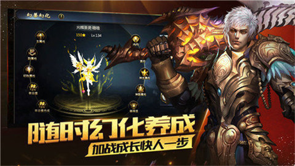 新开魔域私服网页免费版截图3