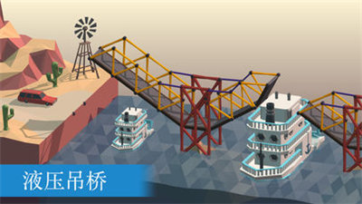 poly bridge破解版截图2