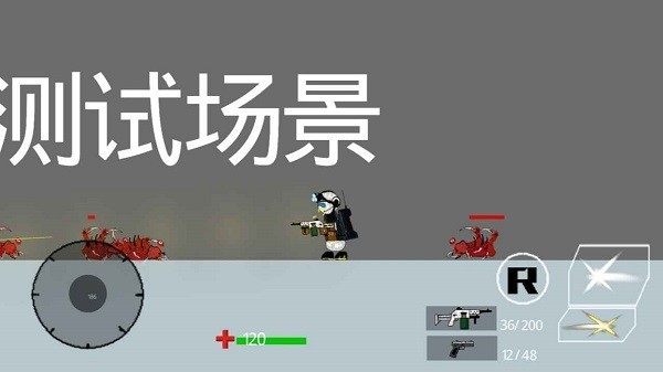 特能战士去广告版截图2