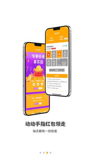 蜂玩游戏官方正版截图3