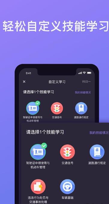 象司机精简版截图1