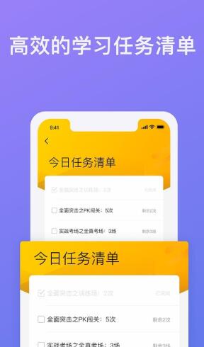 象司机精简版截图2