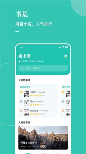 小说制造机完整版截图1