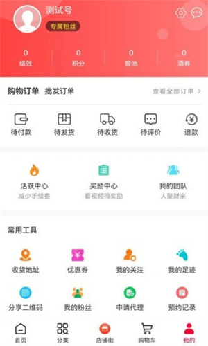 国潮云购破解版截图1