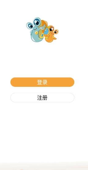 安居网正式版截图3