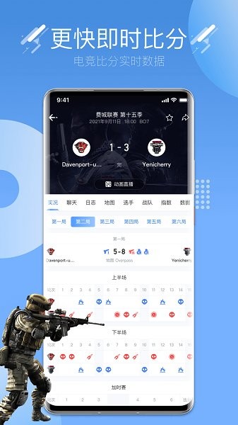 约战电竞网页版截图2