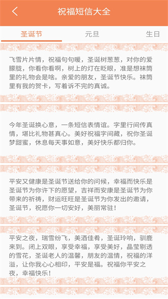 大福贺卡网页版截图1