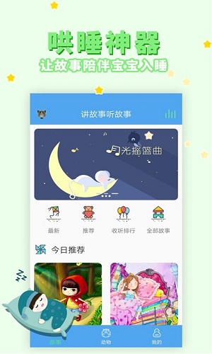 美丽阳春官方版截图4