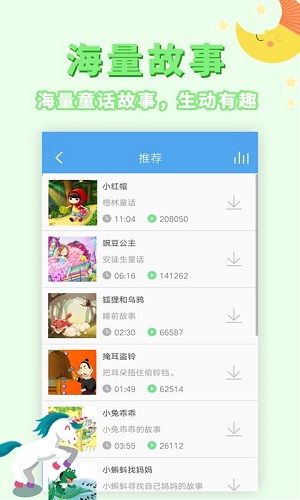 美丽阳春官方版截图2