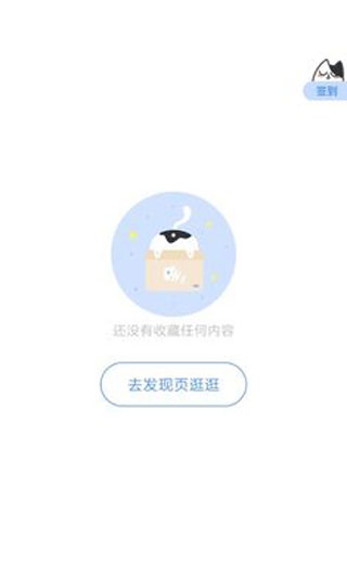 坏坏猫搜索app免费版截图1