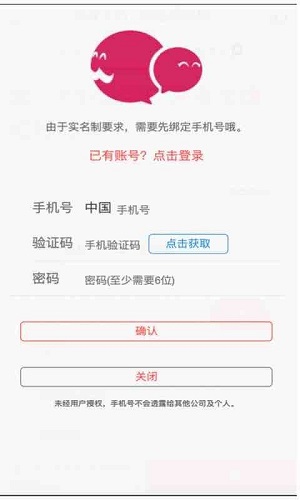 叔叔不约完整版截图2