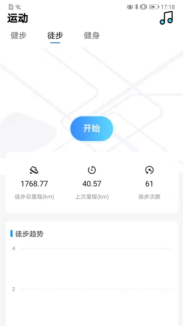 运动走路多多汉化版截图4