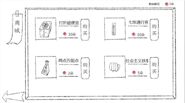 十月怪谈正式版截图2