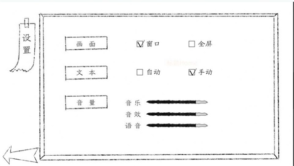 十月怪谈正式版截图4