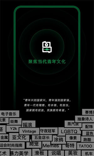 我岛无限制版截图3