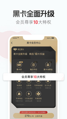 eBay精简版截图4