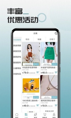 马哥精选正式版截图1