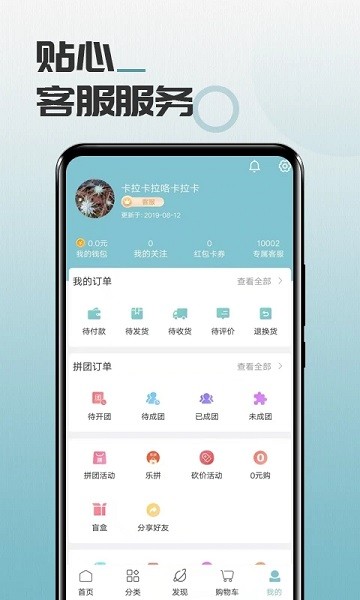 马哥精选正式版截图2