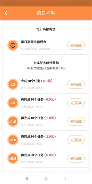 聚赏客网页版截图3