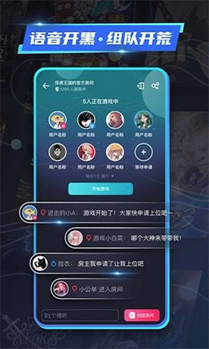 22克官方正版截图2