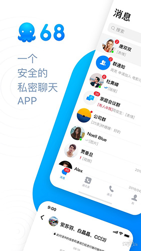 68破解版截图3