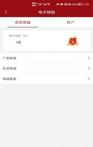 饭票网页版截图2