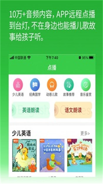 六点作业官方正版截图3