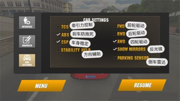 carparking多人停车场精简版截图4