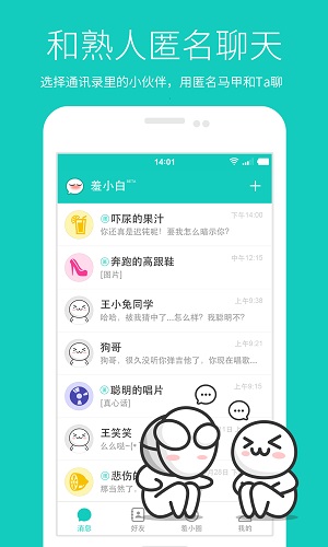 羞小白完整版截图4