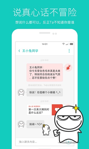 羞小白完整版截图3