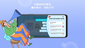 久一趣题完整版截图1